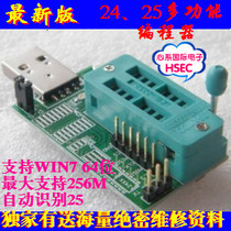CH341A 24 25 usb Programmer brush BIOS burner DVD routing LCD burner