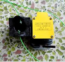 Direct sales Shanghai Jinshan switch heavy hammer limiter limit switch LX3-11H stroke switch