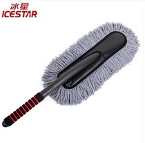 Ice star A-1 microfiber electrostatic precipitator Car brush wax brush wax duster Wax drag wax duster cleaning supplies