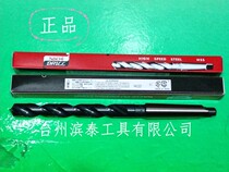 Japan imports NACHI L602 cone handle twist drill