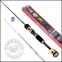 (Total in fishing) Name Humvee 7-strong Creek Raft Rod 1 25 m Micro-Lead Raft Fishing Rod 1 25 m