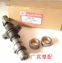Suitable for Honda King CBT125 150 Jialing Honda King Chunlan Leopard 125 camshaft with shaft sleeve