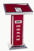 Hotel lobby suggestion box vertical large red stainless steel customer suggestion box floor