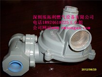 Honeywell AMCO SR113 pressure reducing valve 1803B2 pressure regulating valve amco1203 upgrade model regulator