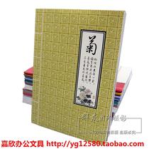 Wright soft face copy Mei Lan bamboo chrysanthemum 92 pages soft copy book creative notebook notepad stationery diary
