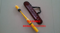 Punching price special 35KV high voltage electroscope electrical inspection electric bar Electric test pen electric inspection pen factory direct sales