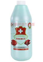 With ticket Hong Kong Q brand parrot fish red liquid 1000ml parrot brightening red agent