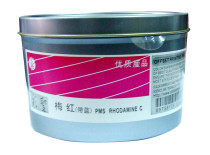 Offset printing machine Printing supplies Printing equipment Color Sheng ink 1 kg plum red