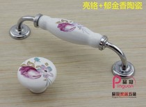 Special pastoral European tulip ceramic handle Modern simple clothes and shoes cabinet drawer wardrobe door handle