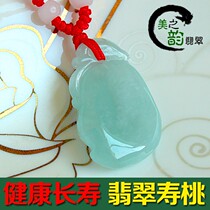 Natural old pit A goods jade longevity peach jade Ruyi health and longevity pendant Fu Melon necklace pendant with national certificate