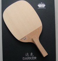 Licensed Dak 70 Japanese DAARKER SPEED70 (Japanese) single layer Cypress send square set