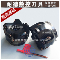 SKS big feed face milling cutter head CNC cutter head AJX fast forward to fly knife head SKS08-50 63 80 100