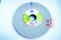 Single crystal corundum grinding wheel stainless steel special grinding wheel grinding wheel for small grinder 180X12 7X31 75 46 grains