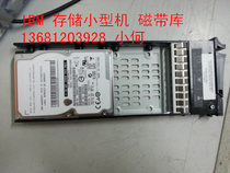 IBM V3500 V3700 original hard disk 00Y2499 300G 15K SAS 2 5 6G