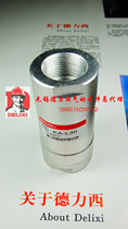 Deresy gas-powered element check valve KA-20 60% Real body shop]