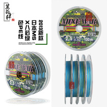 Promotion Japan imported 100 m Hercules PE line anti-bite line center twisted braided wire 8-woven fishing line