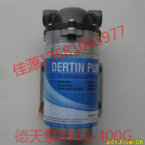 8818 24v-2 2A400G pure water machine direct drinking machine water purifier water vending machine accessories Detian booster pump motor