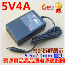Juyuan spot self-developed high-quality 5V 4A power adapter mobile phone mobile monitoring adapter