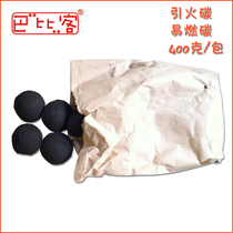 Barbican Easy-burning grill ignition Bamboo charcoal charcoal Charcoal Charcoal Mechanism carbon About 400 grams 1 pack