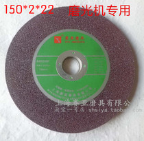 Saiya 150 cutting blade 6 inch ultra-thin stainless steel cutting blade wheel cutting blade stainless steel cutting blade