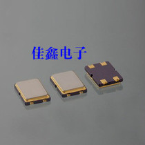 Passive patch crystal oscillator 16MHZ 5 * 7 5070 16M 16M 4P 4P crystal resonator