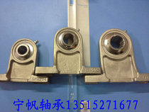 Current Goods Supply Plant Price Direct Selling Stainless Steel Bearing Axle Holder SUCPH204 SUCPH204 SUCPH205 SUCPH206 SUCPH206