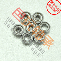  Kyosho Mini-Z MR-015MR-02MR-03F1 Full car bearing