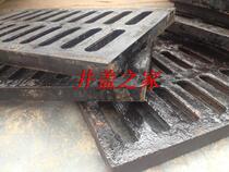 Manhole cover ductile iron manhole cover water grate manhole cover 350*500*40 Road manhole cover