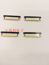 34FLH-RSM1-TB original JST 0 5mm 34P under the 1 2H connector FPC 0 5-34P