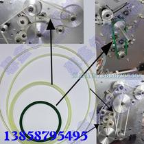  ZE origami machine origami machine DE wide-angle belt guide belt belt original price