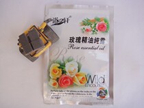 20 bag manufacturer authorized bath Xuan essential oil pure dew nourishing and moisturizing milk cream milk bath 80g