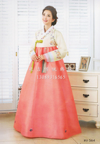 Traditional Hanbok Ethnic Hanbok Toast Bride Korean traditional costume SR564