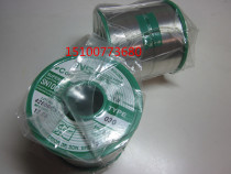Original NSE100C Japan Spreya Japanese show lead-free environmental protection solder wire 500g roll 0 8 1 0MM
