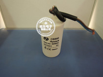 CBB60 16UF 450v waterproof washing machine special start capacitor water wave motor