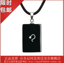 Stones Black Agate Necklace Pendant Leo Men and Women 309807912 Jewelry Gift Constellation