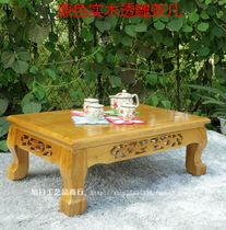 Imitation elm Kang table Tatami tea table Ming and Qing antique solid Wood bay Window table IKEA Tatami floor