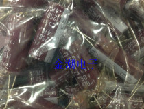 New 250V470UF 18X40 105 degree leaded high quality electrolytic capacitor