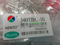3401IRC-10 Infrared Tube 3mm original F3 spot 3401IRC-10s Shenzhen physical store 940