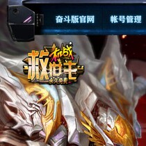 Automatic card issuing] 99 Net Dragon combat VIP6 star monthly aircraft battle six star vip monthly 30 days only
