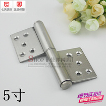 Thickened 3 0 stainless steel flag-shaped hinge hinge fireproof door hinge detachable hinge detachable hinge 5 inch flag