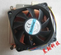Cool Dragon 2U server radiator 1366 pin is blowing