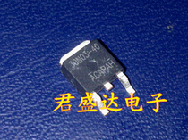  LCD commonly used MOS tube 30N03-40 original imported TO-252 