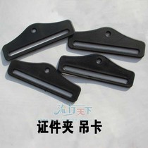 American ID clip lanyard PVC universal elevator lanyard card ID clip hanger