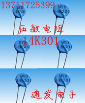 MYD14K301 varistor