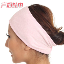 Moon hat postpartum spring and autumn summer thin fashion cute cotton maternal hat headscarf confinement hair band supplies women