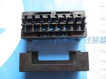 8-way car insurance box fuse car fuse box for fuse car