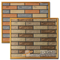  Foshan ceramic tile wall brick Exterior wall tile building exterior wall matte brick seepage whole body brick engineering home improvement special price