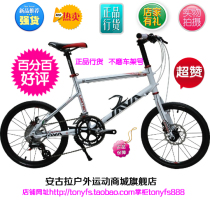 JAVA Jiavo CL-18S-D-NEW small wheel diameter bicycle 20 inch 18 speed disc brake small road bike
