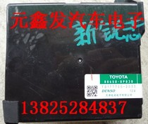 Ruiz air conditioning amplifier module 88650-0P030