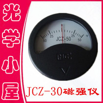 JCZ-30 magnetometer JCZ series magnetometer magnetometer magnetometer gaucometer residual magnetometer